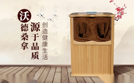 沃德 展示图