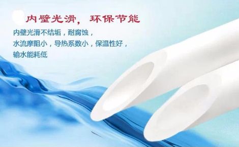 苏亿管材 展示图