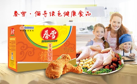 金巴利JINBALI 展示图