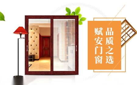 赋安FUAN 展示图