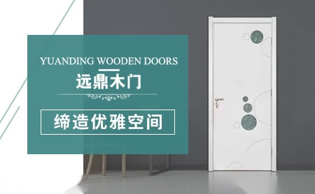 远鼎木作 展示图
