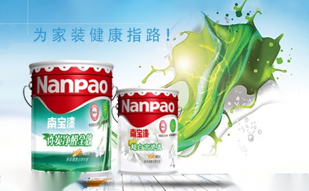 南宝漆Nanpao 展示图
