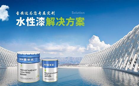 圣安达 展示图