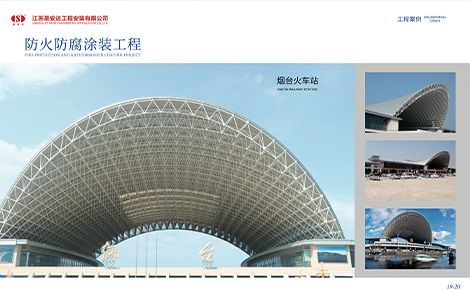 圣安达 展示图