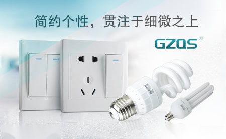 奇胜GZQS 展示图