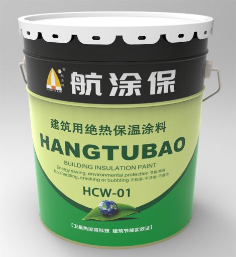 航涂保 展示图