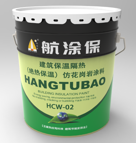 航涂保 展示图
