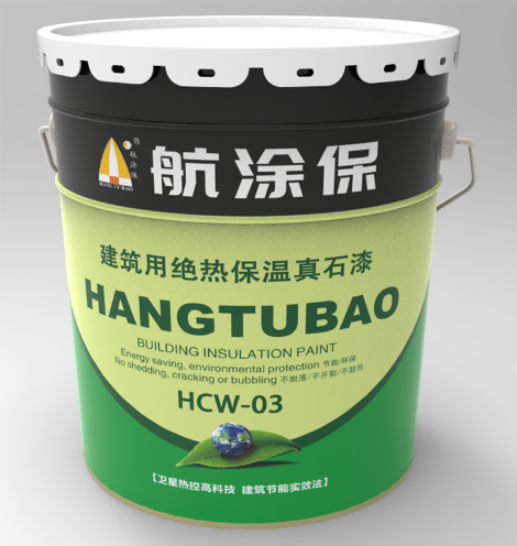 航涂保 展示图