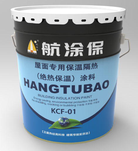 航涂保 展示图