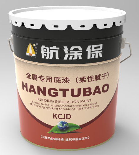 航涂保 展示图