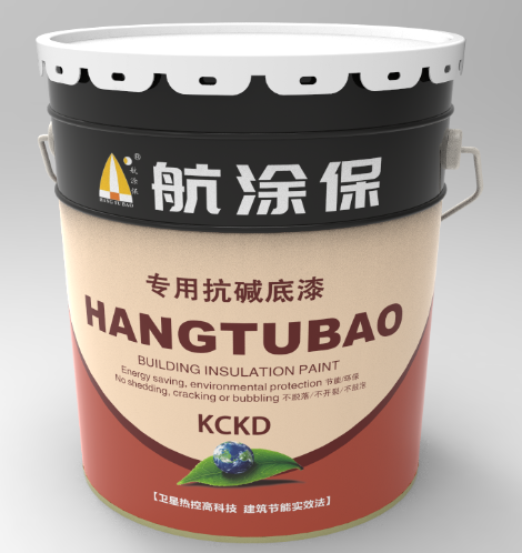 航涂保 展示图