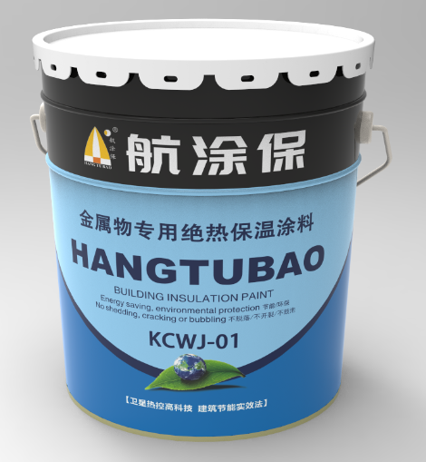 航涂保 展示图