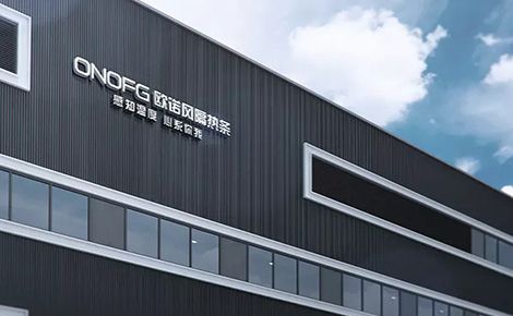 欧诺风 展示图