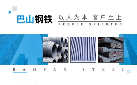 巴山 展示图
