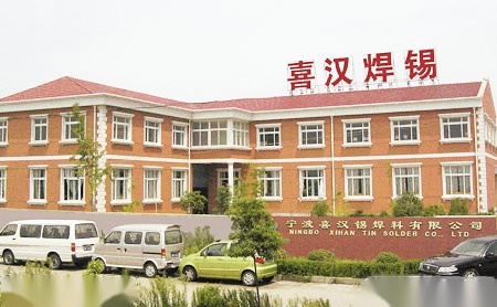 喜汉 展示图