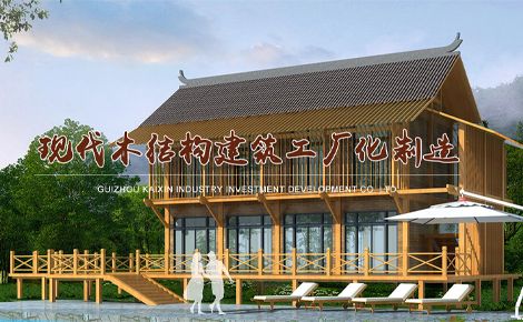贵州凯欣Kaixin 展示图