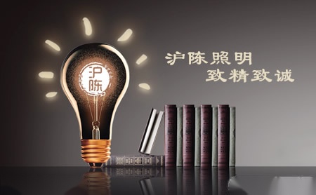沪陈 展示图