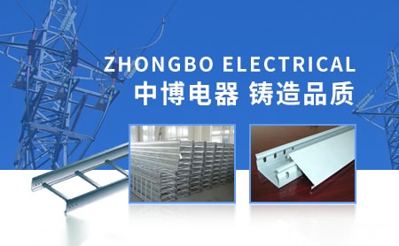 中博电器ZHONGB 展示图