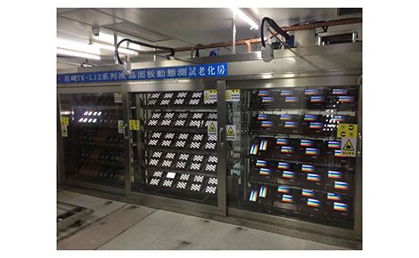 长崎 展示图