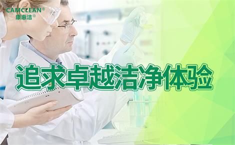 康惠洁 展示图
