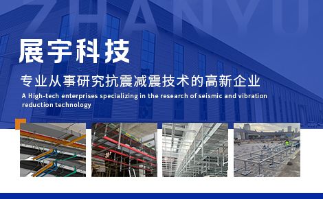 展宇 展示图