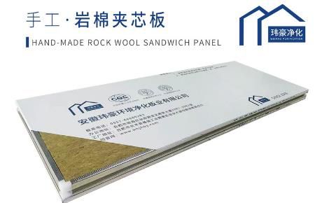 玮豪净化 展示图