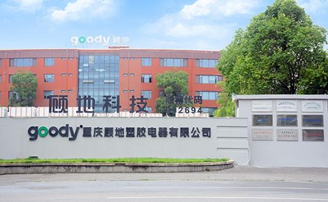 顾地goody 展示图