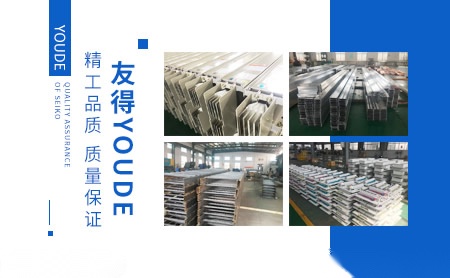 友得YOUDE 展示图