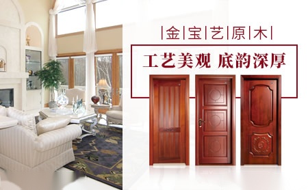 金宝艺 展示图