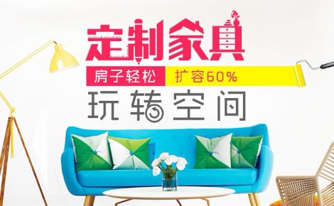 SERCH适而居 展示图