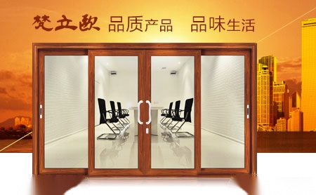 梵立欧 展示图