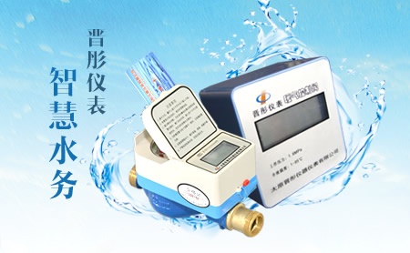 晋彤仪表 展示图