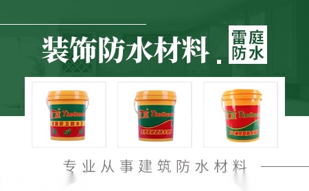 雷庭 展示图