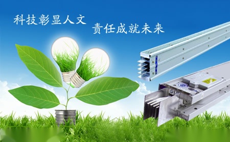 华盛亿能CCSP 展示图