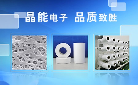 晶能JNE 展示图