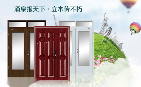 重骑泉木 展示图