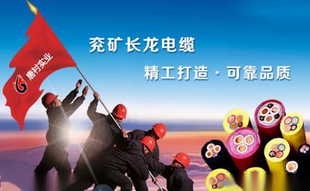 兖矿长龙 展示图