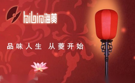 海菱灯饰 展示图