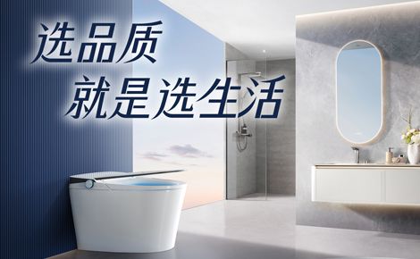 恒洁HEGII 展示图