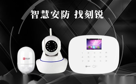 刻锐Kerui 展示图