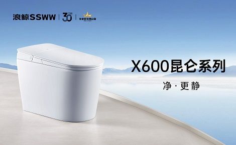 浪鲸SSWW 展示图