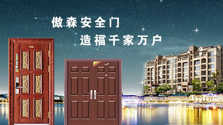 傲森 展示图