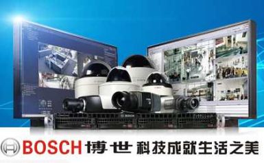 博世安防BOSCH 展示图