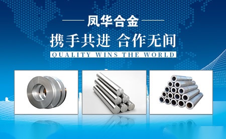 凤华HDF 展示图