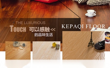 柯帕奇KEPAQI 展示图