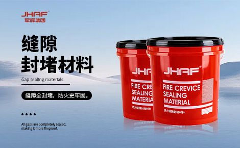 JHAF 展示图
