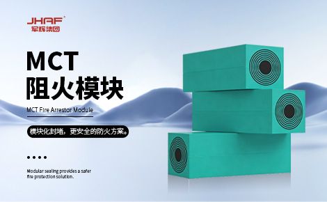 JHAF 展示图