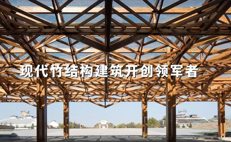 竹元科技 展示图