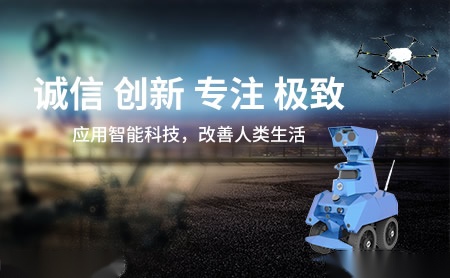 亿嘉和YIJIAHE 展示图