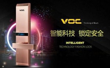 VOC指纹锁 展示图